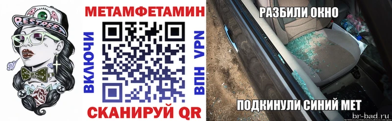 Амфетамин Розовый  Боготол 