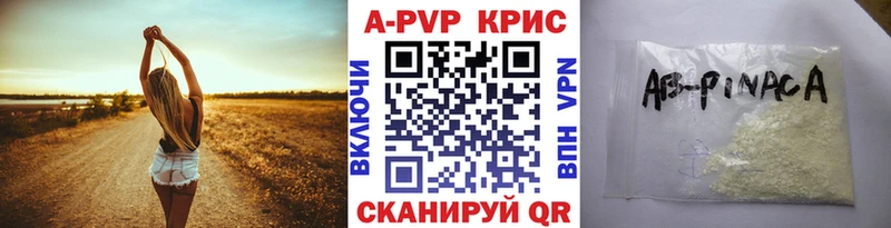 Alpha PVP крисы CK  Боготол 