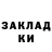 Кодеин напиток Lean (лин) Farxod Sanayiv
