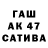 Codein напиток Lean (лин) Argen Ismailov