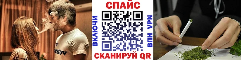 БУТИРАТ буратино  Боготол 