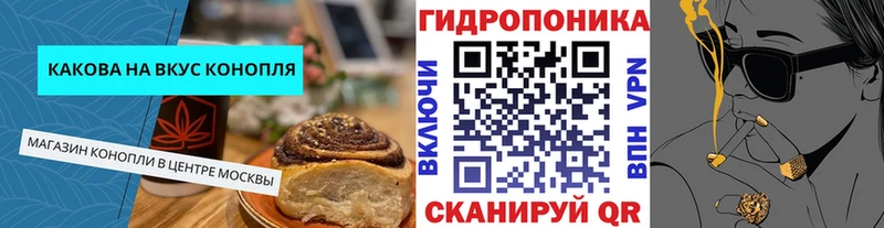 Еда ТГК марихуана  наркошоп  Боготол 