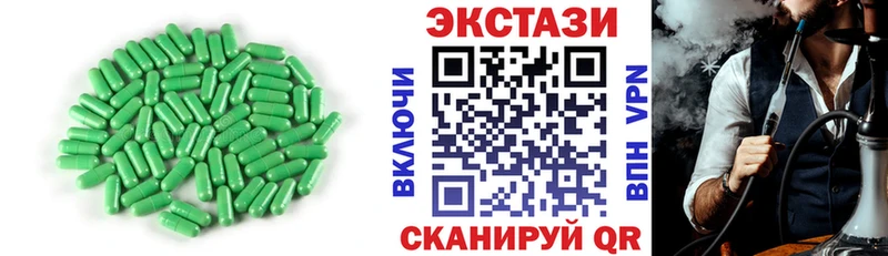 Экстази VHQ  маркетплейс наркотические препараты  Боготол 