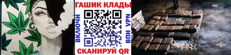 ГАШ Ice-O-Lator  hydra маркетплейс  Боготол  как найти закладки 