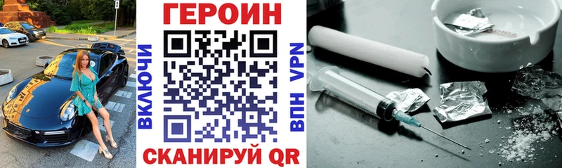 наркота  Боготол  Героин хмурый 