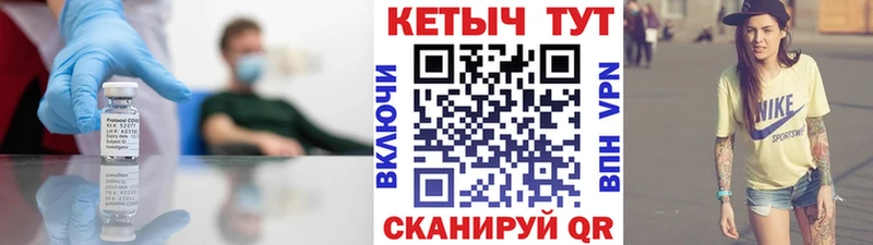 Кетамин VHQ  где найти наркотики  Боготол 