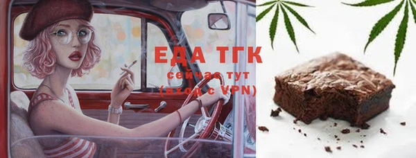 МДМА Армянск