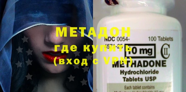 метамфетамин Алзамай