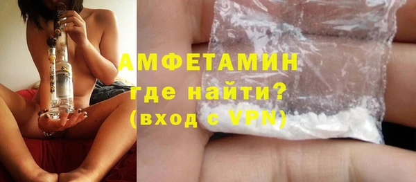 трава Алексин