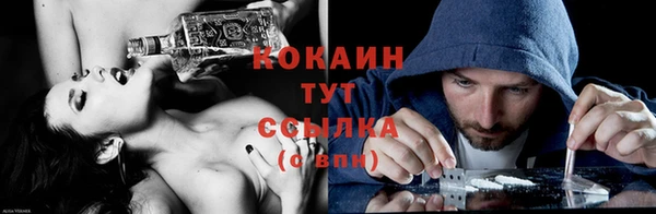 метадон Рославль