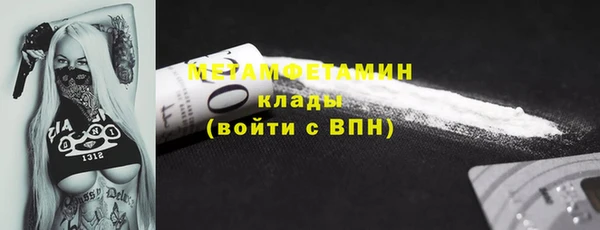 метамфетамин Алзамай