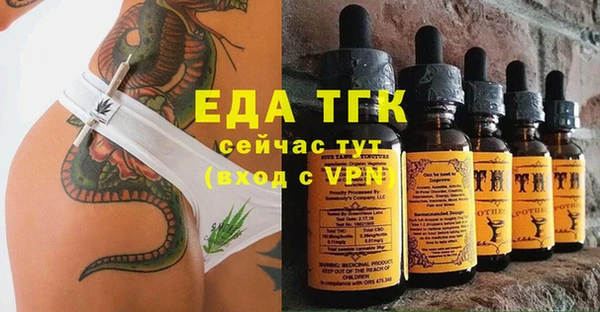 трава Алексин