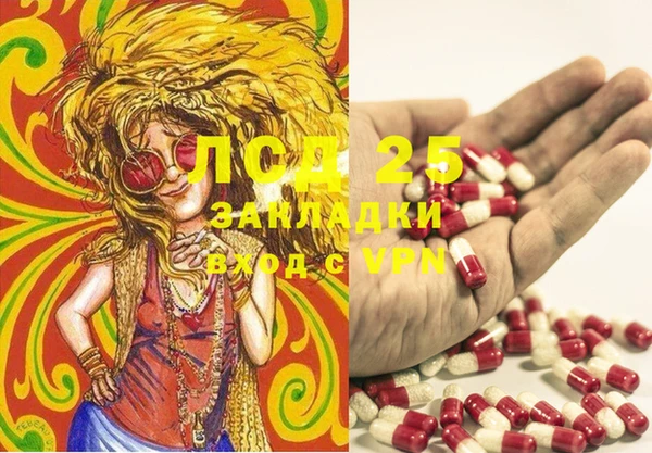 кокс Абинск