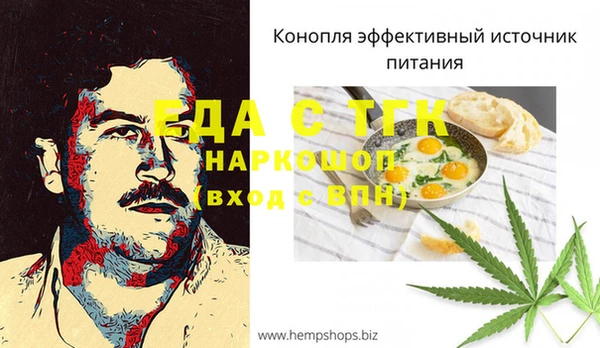 мефедрон Россошь