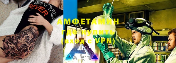 трава Алексин