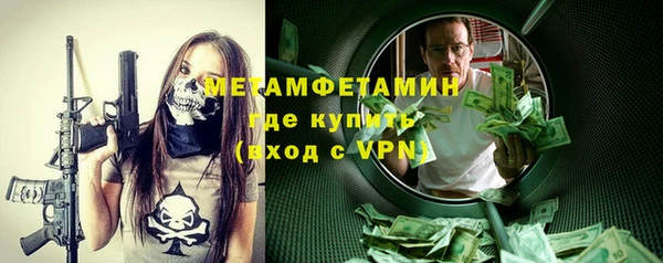 метамфетамин Алзамай