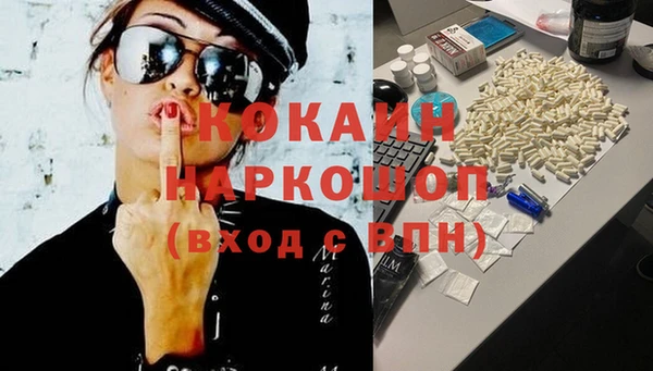 мефедрон Россошь