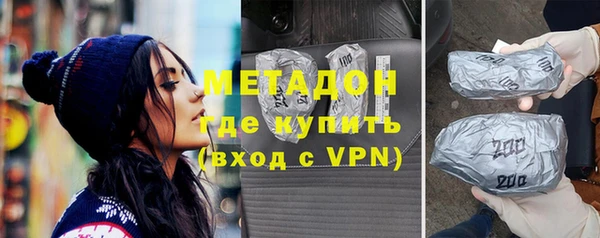 метамфетамин Алзамай