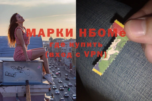метамфетамин Алзамай