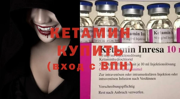 первитин Абдулино