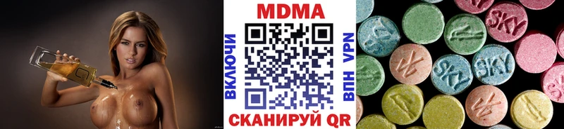 MDMA молли Боготол