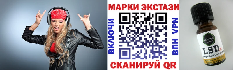 Марки N-bome 1,5мг  Боготол 