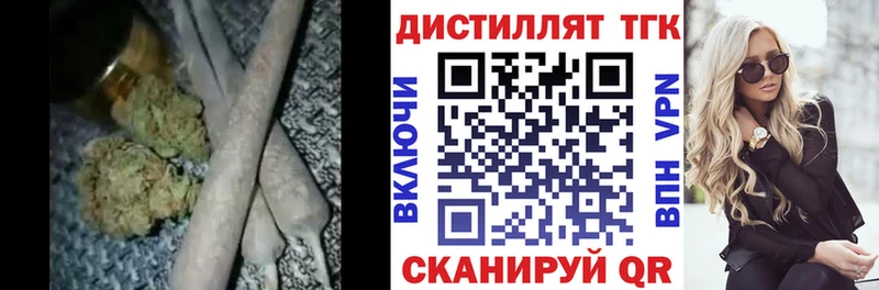 ТГК концентрат Боготол