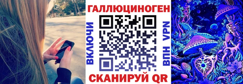 Псилоцибиновые грибы мицелий  OMG зеркало  Боготол  купить наркоту 